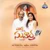 About Vartha Suvartha (Vagdevi) Song